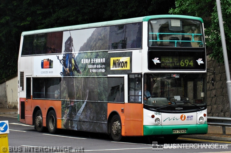Dennis Trident III (1010 / HV7249 on Route 694)