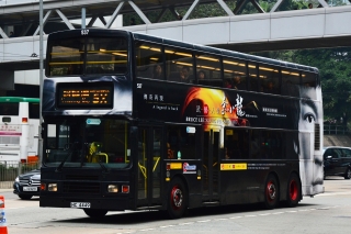 537 / HC4449 on Route 5X