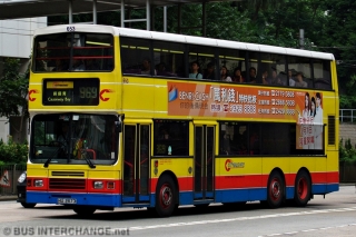653 / HU2673 on Route 969