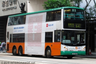 1172 / JC 240 on Route 641