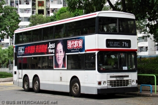 AD156 / GJ3659 on Route 71S
