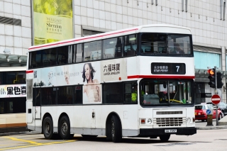 ADS130 / GU7597 on Route 7
