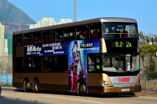 ASU20 / PC5647 on Route 2A