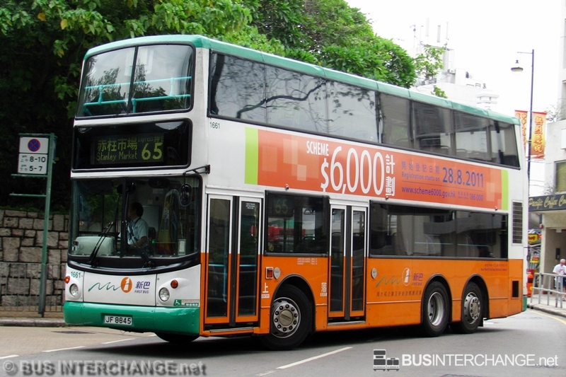 Dennis Trident III (1661 / JF8845 on Route 65)