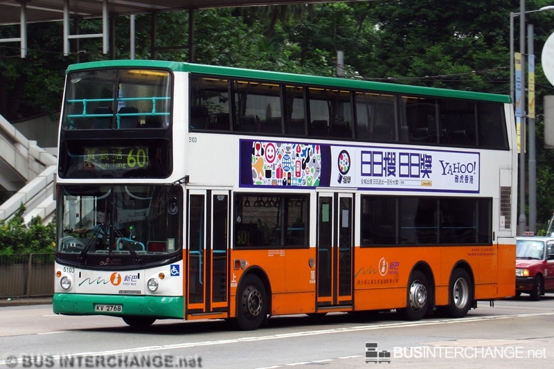 Volvo B10TL (5103 / KV2768 on Route 905)