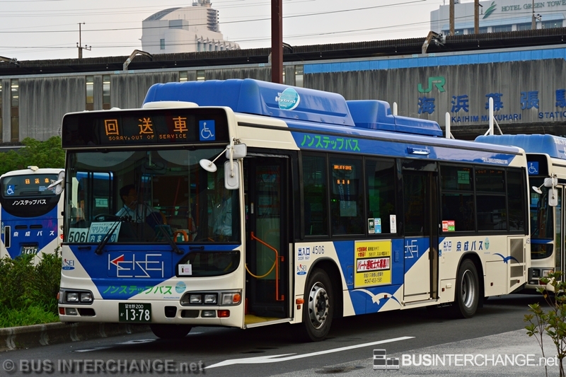 Hino Blue Ribbon City Hybrid (???)