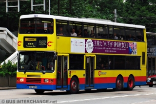 328 / HU9029 on Route 962