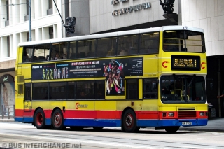 472 / GM7332 on Route 1