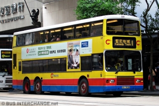 501 / GX7638 on Route 1