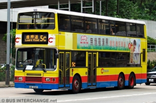 583 / HE3921 on Route 5C