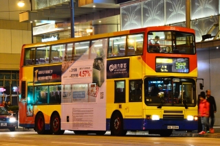 656 / HU3984 on Route 307