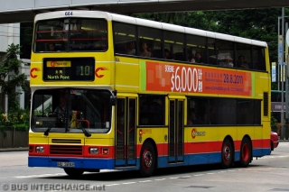 664 / HU3262 on Route 10