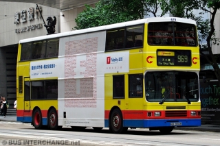 679 / HU9508 on Route 969