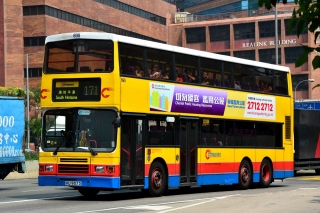 690 / HU9075 on Route 171