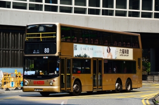 3ASV 31 / JF8398 on Route 80