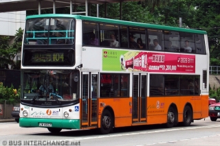 5054 / JW4957 on Route 104