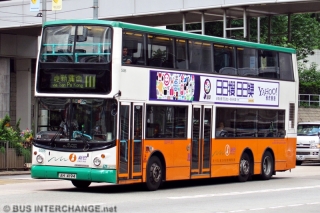 5086 / AH4194 on Route 111
