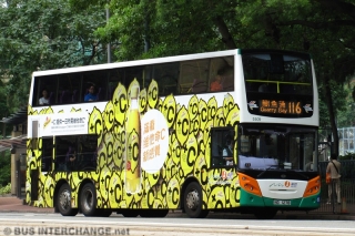 5509 / NG1278 on Route 116