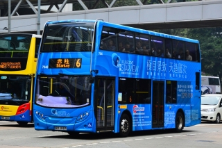 7046 / RX1087 on Route 6