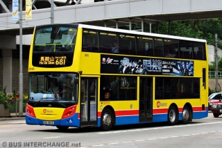 8110 / NU4614 on Route 681