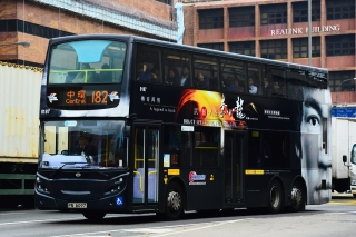 8187 / PN6097 on Route 182