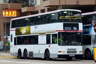 AS17 / GW3014 on Route 30X