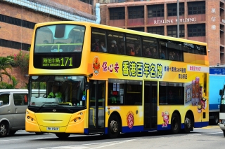 ATEU14 / PH1547 on Route 171