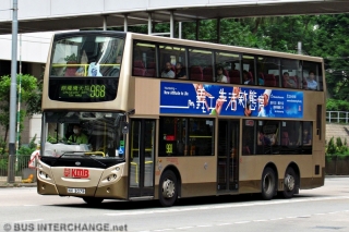 ATEU 4 / NX3079 on Route 968