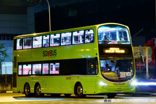 SG5493R - Shuttle 3