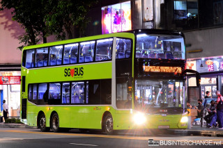 SG5896L - 7A