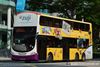 Thumbnail: SBS3155T — A Volvo B9TL (Wright Eclipse Gemini II) double-deck bus serving commuters on service 7 under current bus operator SBS Transit in August 2013.