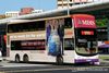 Thumbnail: SBS7318P — Historical archive of a Volvo B9TL (ComfortDelgro Engineering) double-deck bus, pictured carrying a MDIS advertisement, operating on service 151 under SBS Transit. Buses of this model type have since been completely retired from passenger service.