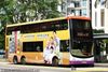 Thumbnail: SBS7330C — Historical archive of a Volvo B9TL (ComfortDelgro Engineering) double-deck bus, pictured carrying a Rumagon advertisement, operating on service 147 under SBS Transit. Buses of this model type have since been completely retired from passenger service.