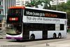 Thumbnail: SBS7468P — Historical archive of a Volvo B9TL (ComfortDelgro Engineering) double-deck bus, pictured carrying a NTUC Income advertisement, operating on service 88 under SBS Transit. Buses of this model type have since been completely retired from passenger service.