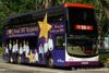 Thumbnail: SBS7487J — Historical archive of a Volvo B9TL (ComfortDelgro Engineering) double-deck bus, pictured carrying a SBS Transit Star Awards 2007 advertisement, operating on service 88 under SBS Transit. Buses of this model type have since been completely retired from passenger service.