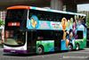 Thumbnail: SBS7497E — Historical archive of a Volvo B9TL (ComfortDelgro Engineering) double-deck bus, pictured carrying a Starhub Digital Cable advertisement, operating on service 88 under SBS Transit. Buses of this model type have since been completely retired from passenger service.
