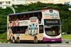 Thumbnail: SBS7522R — A Volvo B9TL (Wright Eclipse Gemini II) double-deck bus, pictured carrying a Owl Coffee advertisement, serving commuters on service 197 under current bus operator SBS Transit in September 2016.
