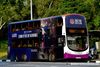 Thumbnail: SBS7600Z — A Volvo B9TL (Wright Eclipse Gemini II) double-deck bus serving commuters on service 69 under current bus operator SBS Transit in January 2014.