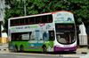 Thumbnail: SBS7717X  — A Volvo B9TL (Wright Eclipse Gemini II) double-deck bus serving commuters on service 70M under current bus operator SBS Transit in May 2016.