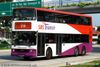 Thumbnail: SBS9047H — Historical archive of a Leyland Olympian (3-Axle) double-deck bus operating on service 76 under SBS Transit. Buses of this model type have since been completely retired from passenger service.