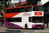 Thumbnail: SBS9177R — Historical archive of a Leyland Olympian (3-Axle) double-deck bus operating on service 90 under SBS Transit. Buses of this model type have since been completely retired from passenger service.