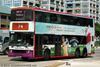 Thumbnail: SBS9217J — Historical archive of a Volvo Olympian (3-Axle) double-deck bus operating on service 74 under SBS Transit. Buses of this model type have since been completely retired from passenger service.