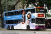 Thumbnail: SBS9239X — Historical archive of a Volvo Olympian (3-Axle) double-deck bus operating on service 132 under SBS Transit. Buses of this model type have since been completely retired from passenger service.