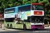 Thumbnail: SBS9251J — Historical archive of a Volvo Olympian (3-Axle) double-deck bus operating on service 51 under SBS Transit. Buses of this model type have since been completely retired from passenger service.