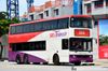 Thumbnail: SBS9360C — Historical archive of a Volvo Olympian (3-Axle) double-deck bus operating on service 252 under SBS Transit. Photographed in August 2014, buses of this model type have since been completely retired from passenger service.