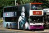 Thumbnail: SBS9370Z — Historical archive of a Volvo Olympian (3-Axle) double-deck bus operating on service 70 under SBS Transit. Photographed in September 2008, buses of this model type have since been completely retired from passenger service.