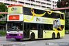 Thumbnail: SBS9475E — Historical archive of a Volvo Olympian (3-Axle) double-deck bus operating on service 74 under SBS Transit. Buses of this model type have since been completely retired from passenger service.