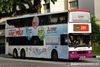 Thumbnail: SBS9481L — Historical archive of a Volvo Olympian (3-Axle) double-deck bus operating on service 291 under SBS Transit. Buses of this model type have since been completely retired from passenger service.