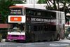 Thumbnail: SBS9577U — Historical archive of a Volvo Olympian (3-Axle) double-deck bus operating on service 86 under SBS Transit. Buses of this model type have since been completely retired from passenger service.