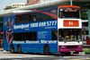 Thumbnail: SBS9596P — Historical archive of a Volvo Olympian (3-Axle) double-deck bus operating on service 51 under SBS Transit. Buses of this model type have since been completely retired from passenger service.
